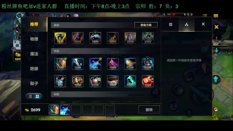 【2022-09-08 01点场】白瑾OoO：夜间小代多 真假小瑾说