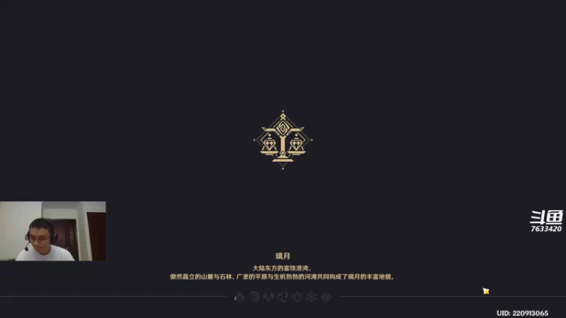 【2022-09-12 00点场】头发乱糟糟的夜月er：中秋快乐 夜月原神3.0 可以帮打深渊