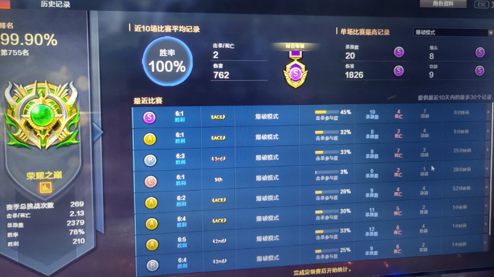 9.12直播回放1