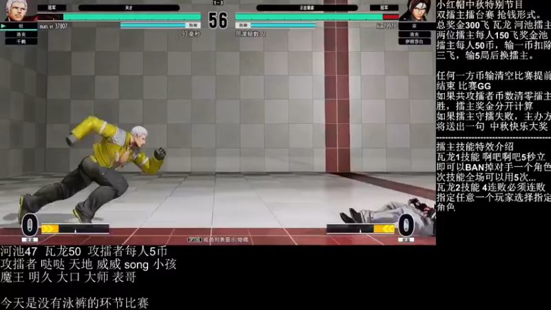 【2022-09-12 15点场】长沙郭振威88：憧憬传媒独家冠名 555728