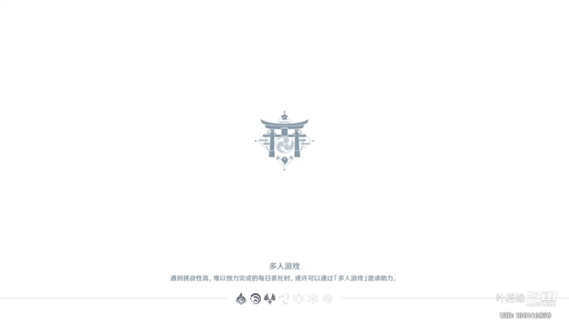 【原神】叶梧缘的精彩时刻 20220912 14点场