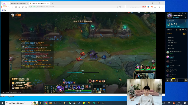 【英雄联盟】金咕咕金咕咕doinb的精彩时刻 20220912 01点场