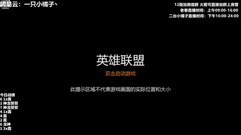 【2022-09-12 16点场】卷子丶：开心直播 有你有我 一鼓作气！