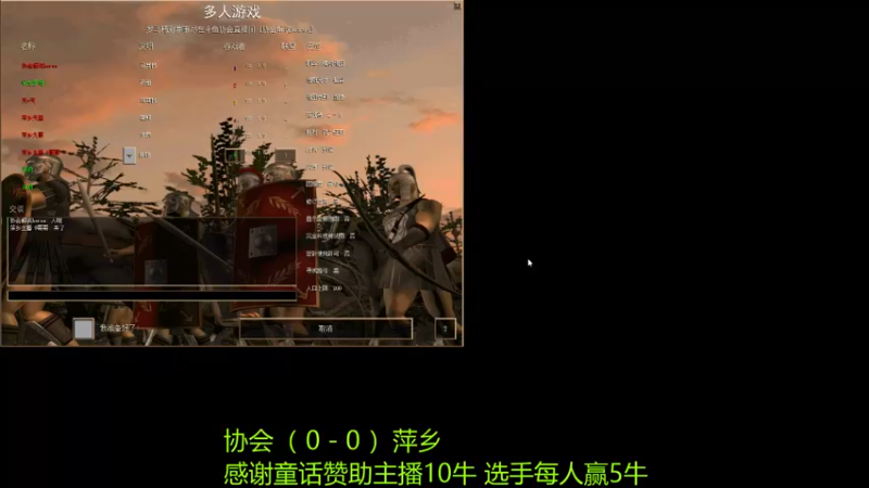 【2022-09-12 19点场】萍乡罗马协会酒哥：萍乡罗马协会酒哥