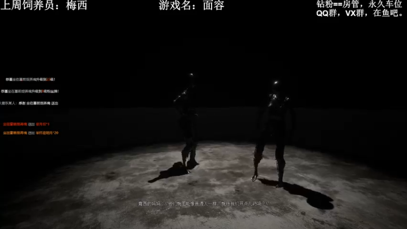 【2022-09-11 23点场】火星东某人：双倍亲密度，送啥都双倍！！