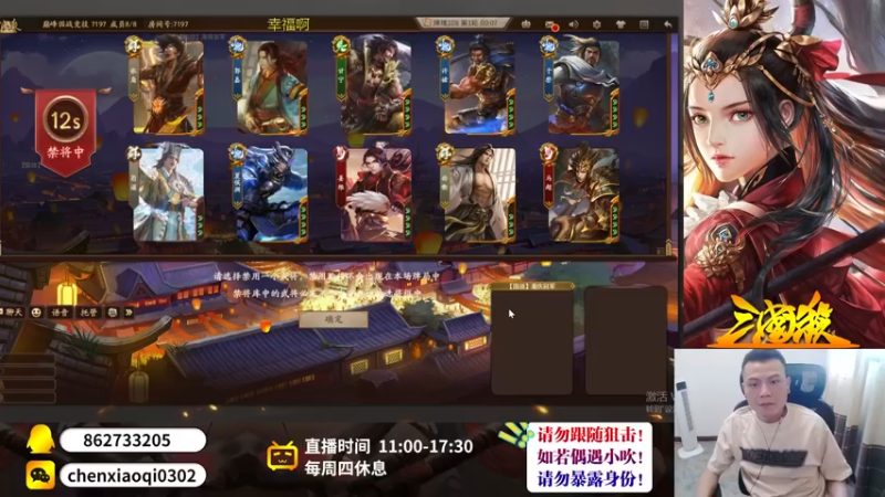 【2022-09-12 13点场】吹得神丶丶丶：欢迎来到重庆冠军儿的主播间！