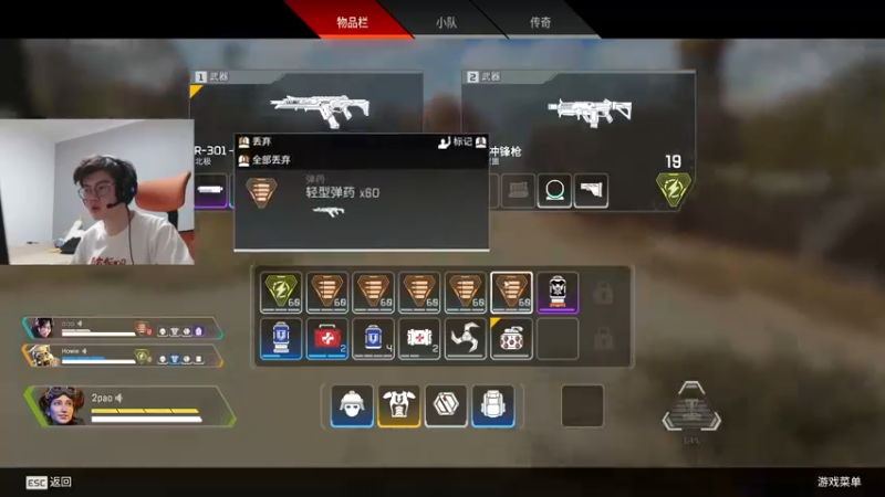 【2022-09-09 21点场】何二抛zZ：2pao：放弃谴责自己 学会指责他人