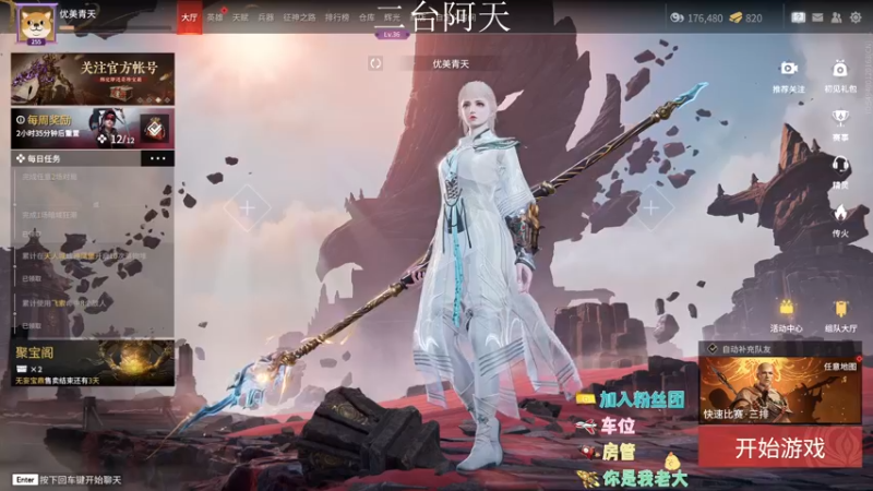 【2022-09-12 01点场】sysyu：今日双倍 单排偶尔的神！