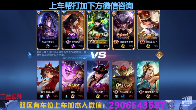 【2022-09-12 19点场】A老回：赛季末最后冲刺 射手嘎嘎带飞