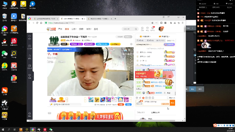 【户外】百变姑姑肖淑洁的精彩时刻 20220912 21点场