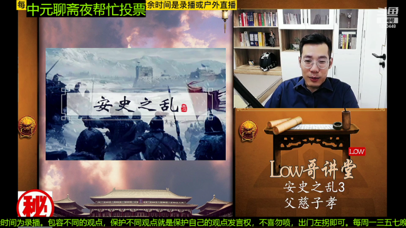 【文化】都说我名字很LOW的精彩时刻 20220912 06点场