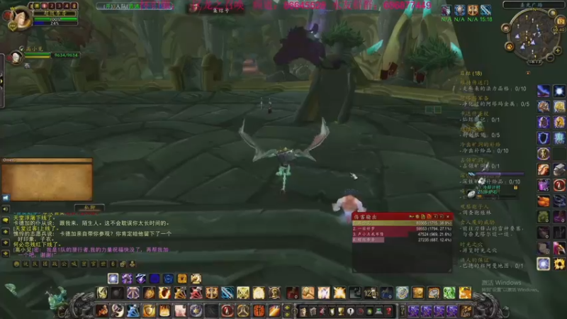 【2022-09-12 18点场】主播温州炮哥：魔兽世界，天灾入侵