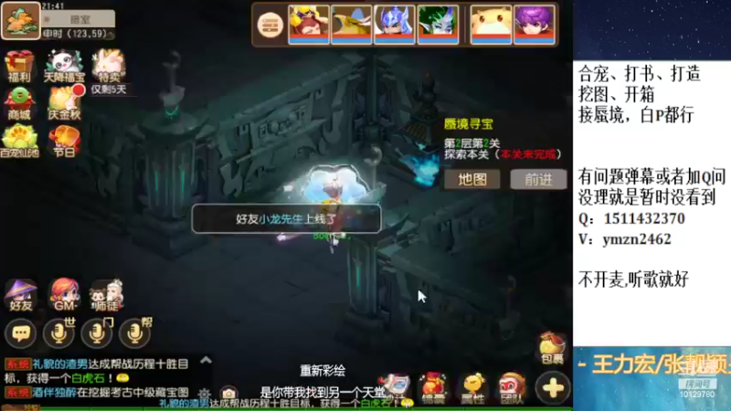 【2022-09-08 21点场】走夜路的老猫：蜃境，没号则日常~