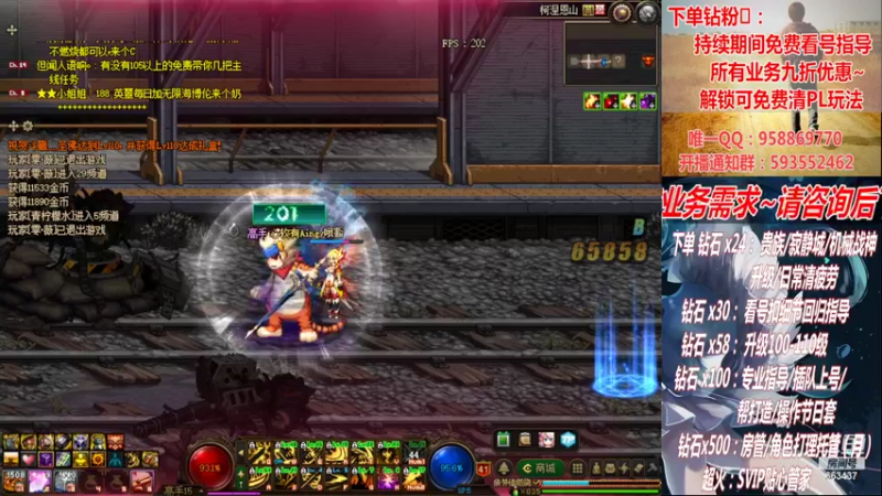 【2022-09-11 23点场】DNF丶心软：在线副本！看号！清PL~