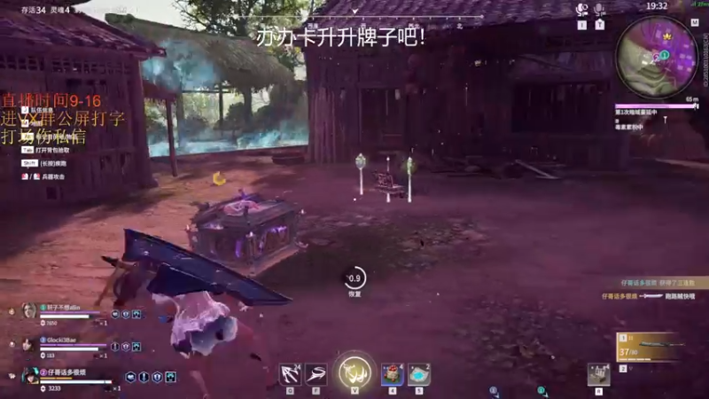 【2022-09-12 17点场】傲银想allin：3W7场伤修罗杀小猪