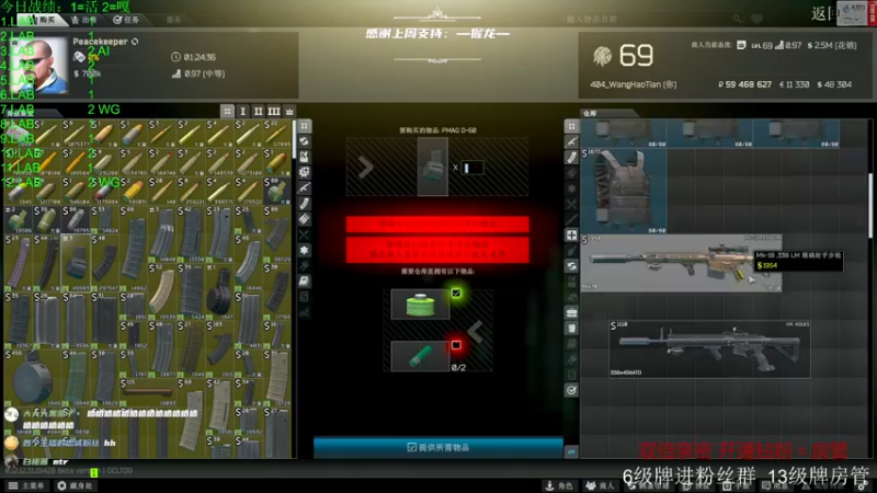 【2022-09-11 12点场】王浩天儿：【404/69级】中秋节快乐，双倍亲密。
