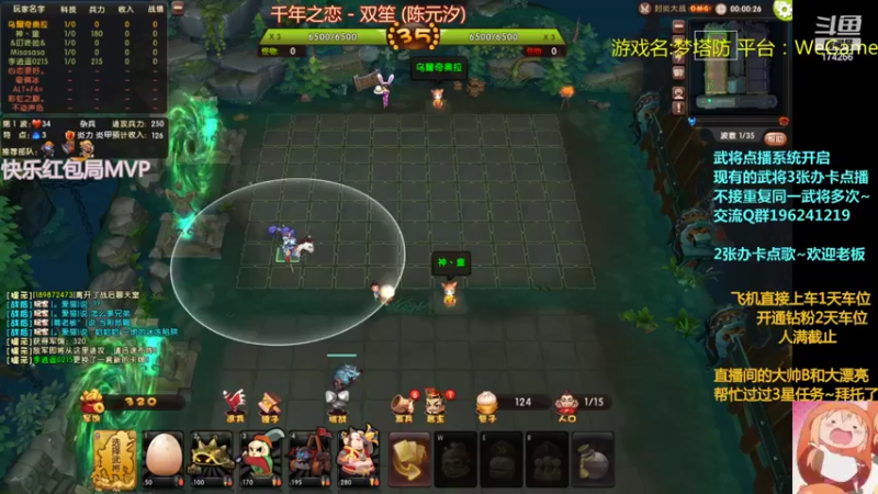 【2022-09-11 21点场】皮小乌：乌：出现吧~皮卡乌！