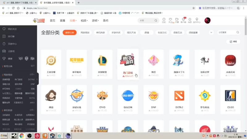 【2022-09-12 02点场】x8丿：X8:双倍亲密度。