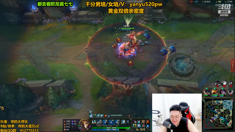 【英雄联盟】你的大湿兄zZ的精彩时刻 20220912 23点场