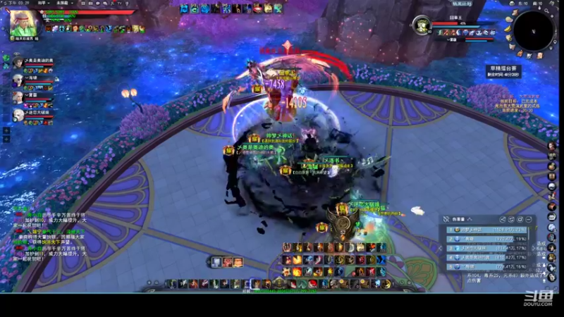 【2022-09-11 15点场】帅梦乄神话：天下3最帅天机