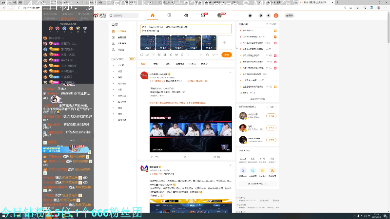 我在斗鱼看DL丶拖米直播王者荣耀