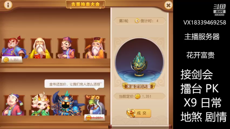 【2022-09-12 00点场】莫言LIVE：梦幻手游莫言的直播间