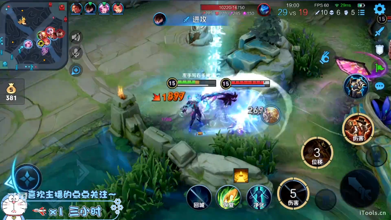 我在斗鱼看声优赵猥琐直播王者荣耀