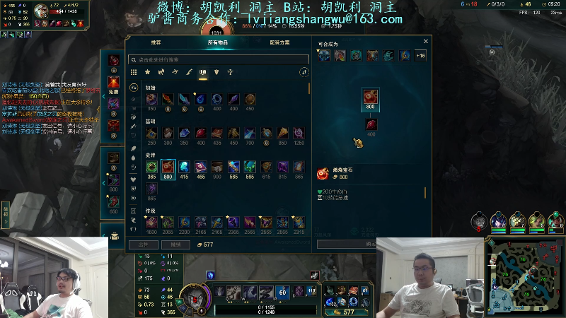 【英雄联盟】洞主丨歌神洞庭湖的精彩时刻 20220912 19点场