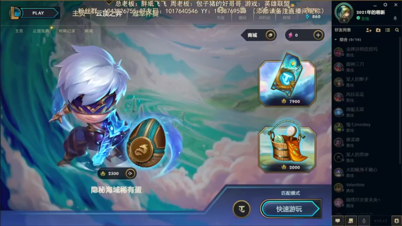 【2022-09-12 19点场】三时小周每娘娘：我有时候可以赢的。哈哈