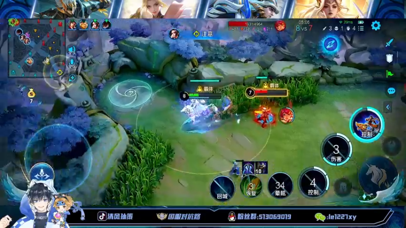 【2022-09-12 00点场】清风孙策：两万分孙策冲两万一