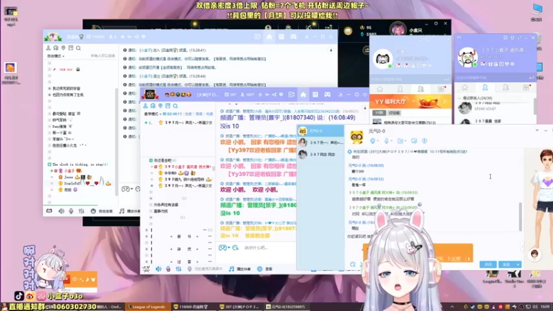 【2022-09-11 16点场】小盒子u：中秋快乐哟~*双倍亲密度*