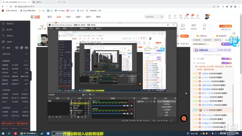 【2022-09-12 19点场】单车老师不迟到：恐怖悬疑解谜神作-黑暗森林