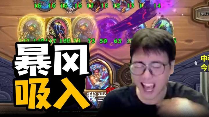 【夜吹的战棋日记685】挂机也吃鸡，决赛六打七