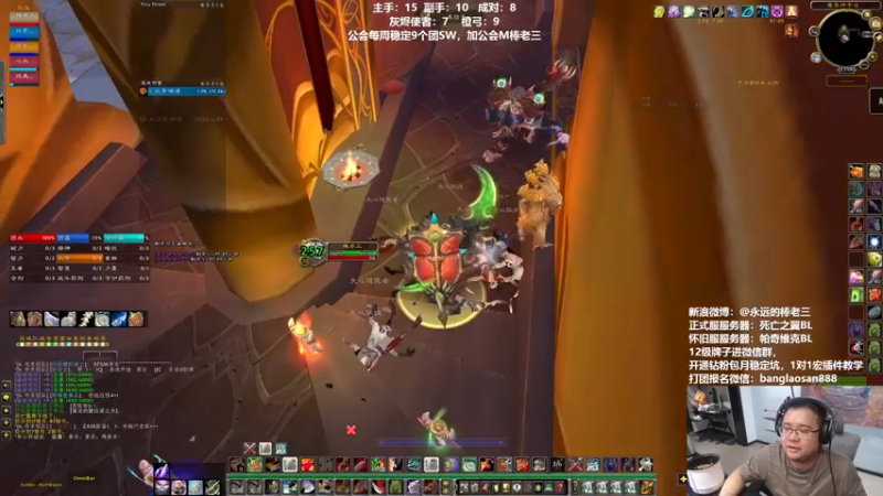 【2022-09-11 23点场】棒老三：双倍亲密度，今晚打老虎！！