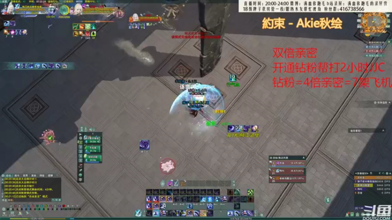 【2022-09-12 00点场】卷毛毛毛丶：【双倍亲密】霸刀单排JJC杀戮！