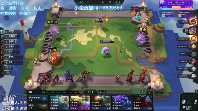【2022-09-12 19点场】山东棋王弈哥：金鳞龙碧波龙三星五费十费！！
