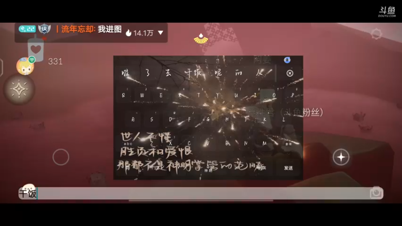 【2022-09-12 14点场】丨流年忘却：分享你的中秋