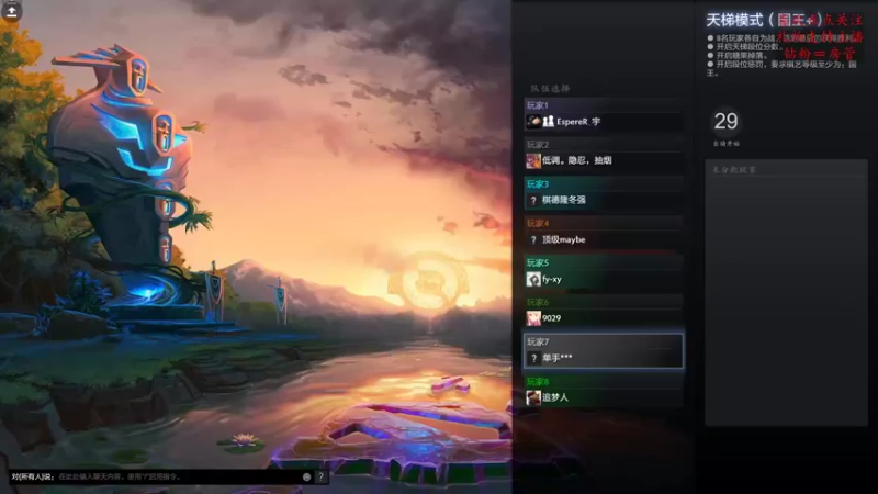 【2022-09-11 14点场】叫我混子丶：中秋快乐！昨日一鸡