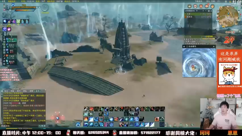 【2022-09-12 04点场】As童话话话：录屏，每天中午12点开播！