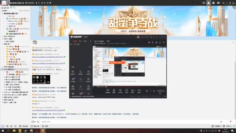 【2022-09-11 19点场】September猫：小猫九月的直播间！