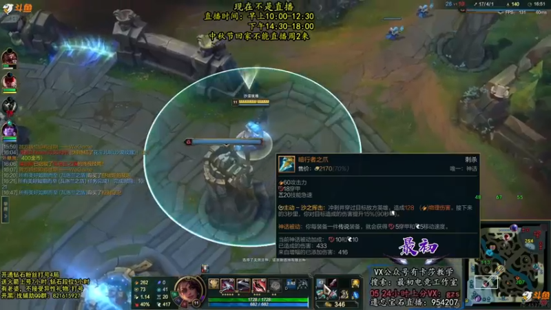 【2022-09-12 19点场】最初卡莎：最初：第一卡莎半肉玩法2V5教学