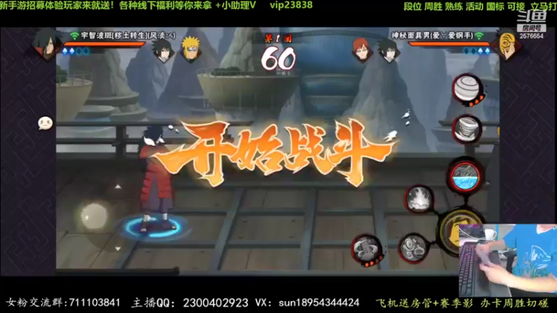 【2022-09-09 16点场】褪色帆布鞋：布鞋：忍战带土来了！