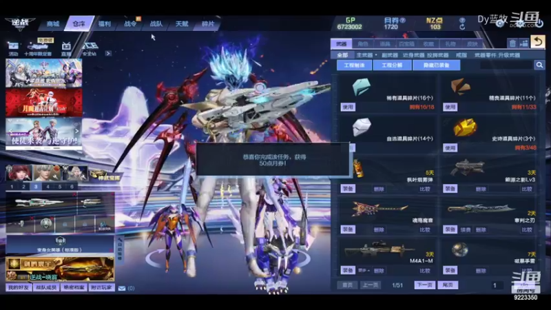 【热门游戏】Dy蓝牧(18)