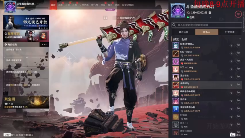 【2022-09-11 22点场】酸酸酸奶君：酸奶:文字不足以形容的强！