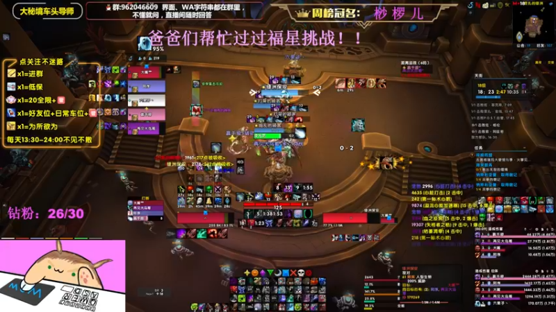 【2022-09-11 15点场】大嘴geigei：大嘴：中秋快乐，大秘境车头导师！！