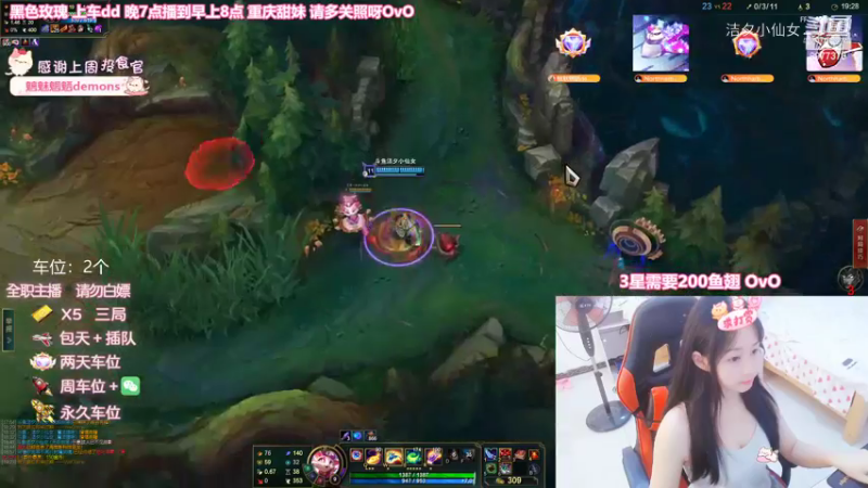 洁夕小仙女的精彩时刻 20220907 01点场