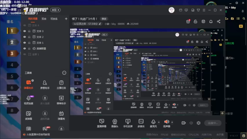 【2022-09-12 10点场】小象丶bby：悟了！先进厂3个月！
