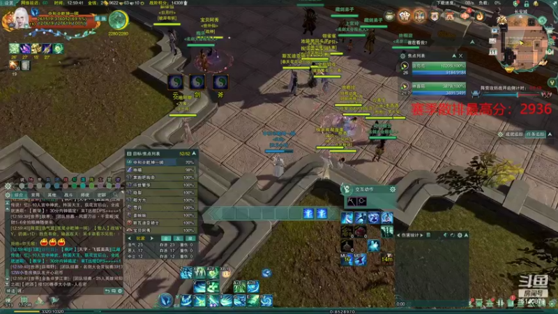 【2022-09-11 12点场】君且莫惜一：【开人流无方】散排猛猛冲！