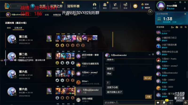 【2022-09-12 03点场】卑微小泽丶：小泽:新版本 弈！悟！