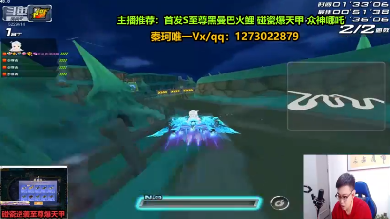 【2022-09-11 22点场】圆梦大师丶秦珂：录像中 12号晚上见